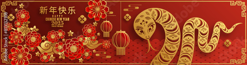 Happy chinese new year 2025  the snake zodiac sign with flower,lantern,pattern,cloud asian elements red,gold  paper cut style on color background. (Translation : happy new year 2025 year of the snake)
