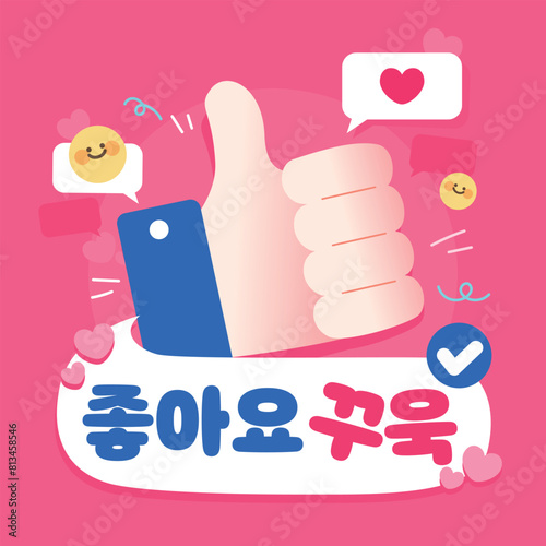 3D 소셜미디어 SNS 이벤트 배너 02