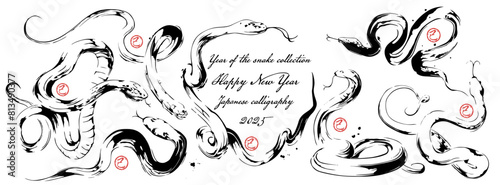 巳, 巳年, 2025年, 年賀状, 蛇, ベクター, 筆, 筆書き, 和, 和風, シルエット, スネーク, セット