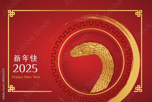 Chinese happy new year 2025 template. Golden snake, vertical banner, poster.