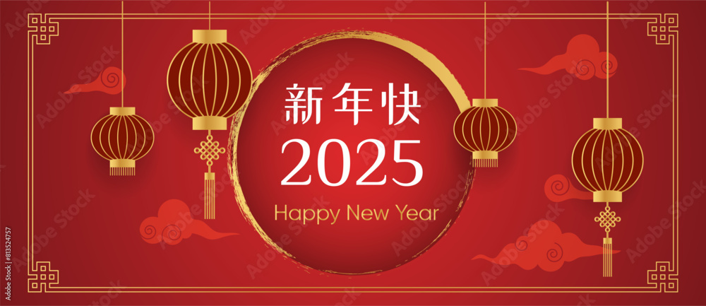 Naklejka premium Chinese happy new year 2025 template.Red background, vertical banner, poster and lantern.