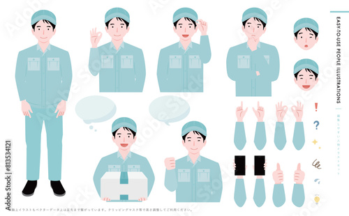 作業着・作業服を着た作業員の男性の全身イラスト_梱包・運送業・宅配ドライバーなど