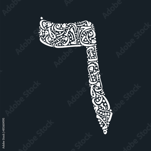 arabic numeral six from arabic letters pattern