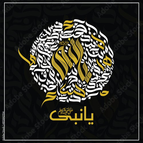 Ya Nabi art work calligraphy vector