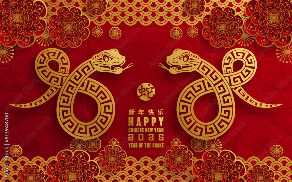 Happy chinese new year 2025 the snake zodiac sign with flower,lantern,asian elements red paper cut style on color background. ( Translation : happy new year 2025 year of the snake )

