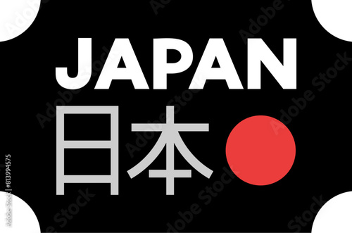 Japan symbol design