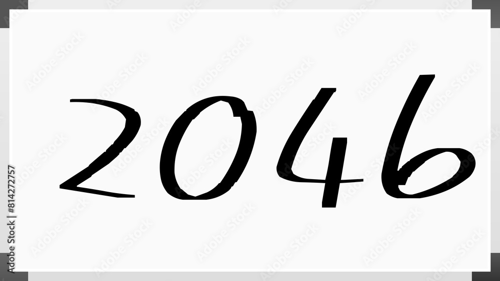 2046年 のホワイトボード風イラスト
