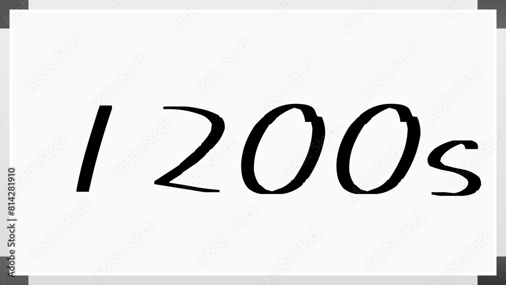 1200s (1200年代) のホワイトボード風イラスト