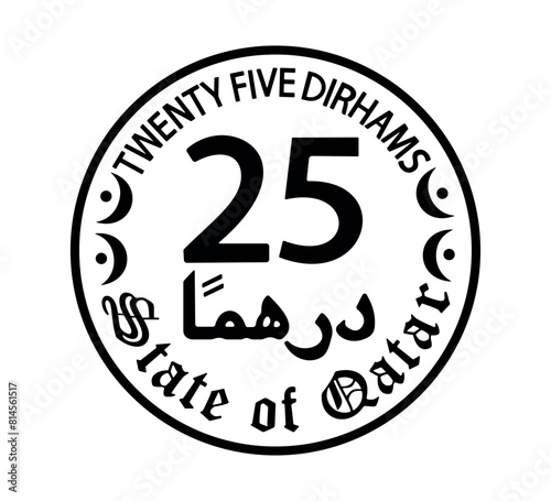 25 dirhams coin of Qatar. Coin side isolated on white background. The coin is depicted in black and white. Vector illustration.
