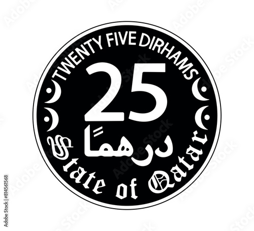 25 dirhams coin of Qatar. Coin side isolated on white background. The coin is depicted in black and white. Vector illustration.