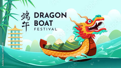 Dragon Boat Festival Poster Design with Chinese Zodiac Symbol Vector Illustration. Social Media Post, Banner Template 