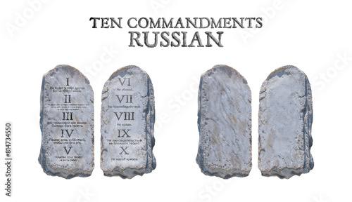 The Ten Commandments in RUSSIAN. Stone table with and without the commandments. Isolated transparent background PNG.