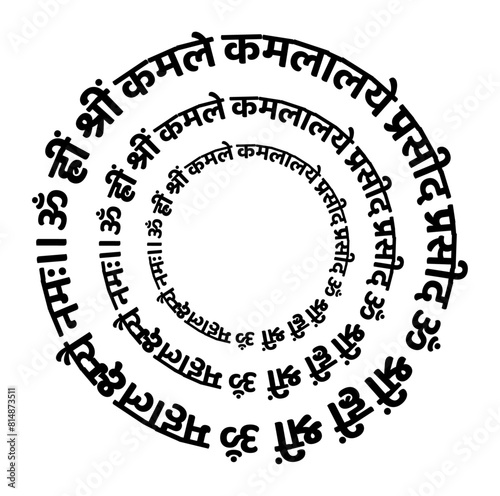 Lord Mahalaxmi mantra