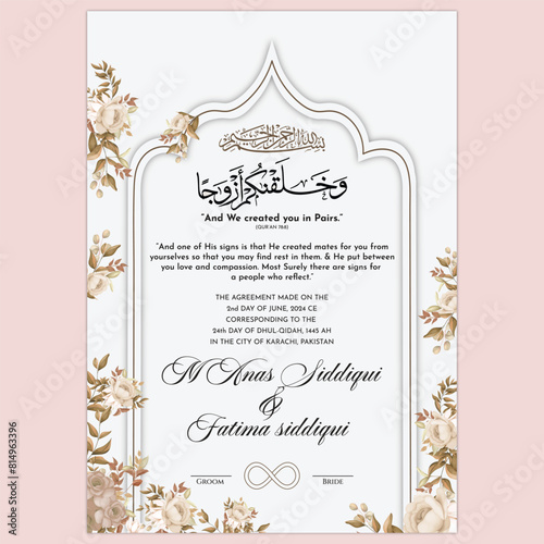 Luxury Nikkah Certificate, Premium A4 Islamic Wedding Contract, Nikkah Nama, Muslim Marriage Certificate, Personalized Names, Islamic, marriage, certificate, Dini Nikah, Nikah. vector illustration eps