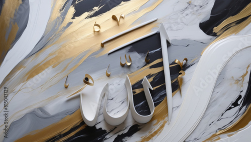 Allah ( GOD ) - Asma ul Husna, Elegant Calligraphic Representation of Allah, Calligraphic Names of Allah, Artfully Integrated into Abstract Black, White, and Gold Swirl Background