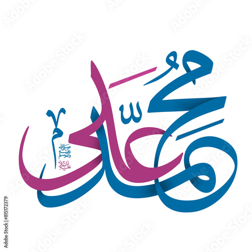 Muhammad ali arabic name calligraphy