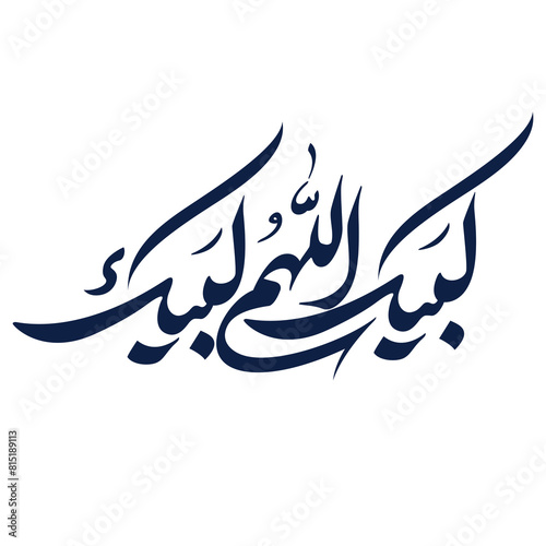 Labbaik allahumma labbaik hajj takbeer calligraphy