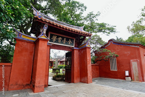 Confucius Temple in Tainan, Taiwan.