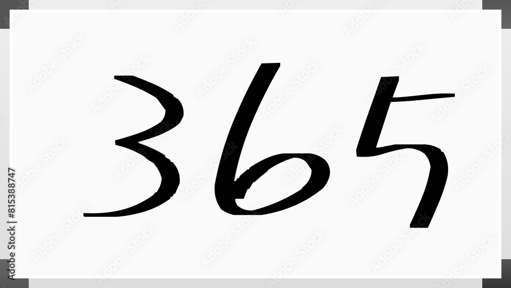 365年のホワイトボード風イラスト 365年のホワイトボード風イラスト