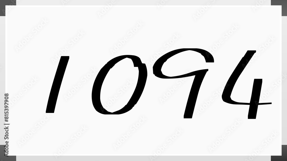 1094年のホワイトボード風イラスト 1094年のホワイトボード風イラスト