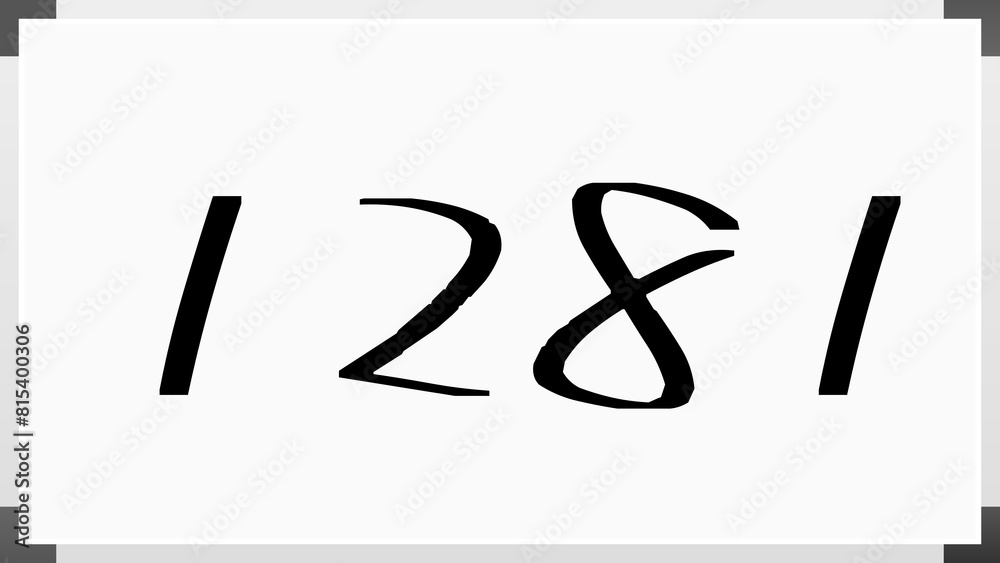 1281年のホワイトボード風イラスト 1281年のホワイトボード風イラスト