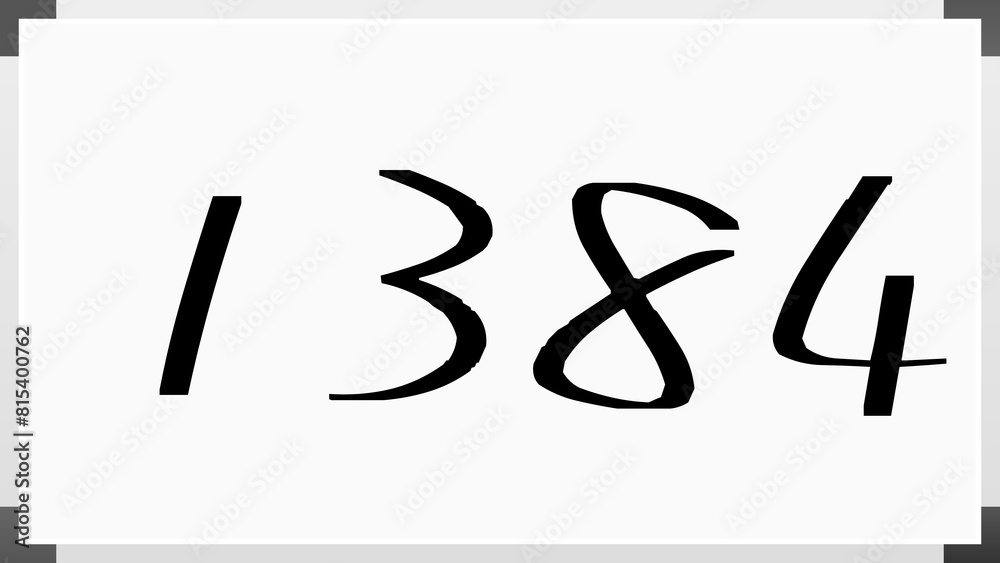 1384年のホワイトボード風イラスト 1384年のホワイトボード風イラスト