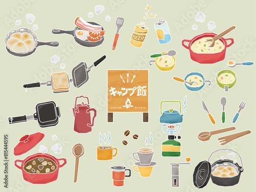 キャンプ飯のアイコンセット