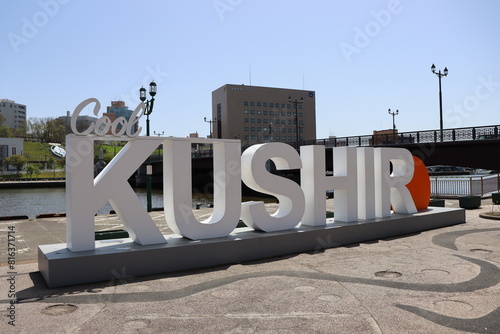 KUSHIRO