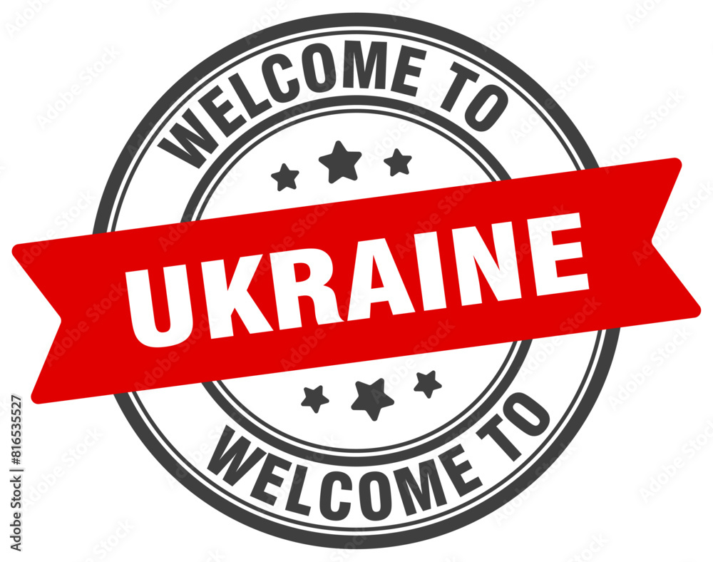 Welcome to Ukraine stamp. Ukraine round sign Welcome to Ukraine stamp. Ukraine round sign