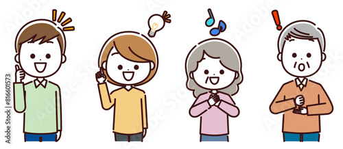 老若男女の表情セット