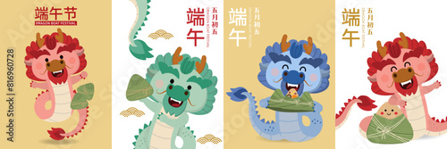 adorable, animal, art, asian, background, bamboo, boat, card, cartoon, celebration, character, china, chinese, comic, culture, cute, delicious, design, dim sum, dragon, drawing, dumpling, festival, fo