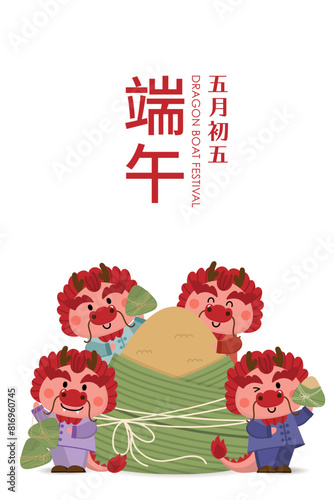 adorable, animal, art, asian, background, bamboo, boat, card, cartoon, celebration, character, china, chinese, comic, culture, cute, delicious, design, dim sum, dragon, drawing, dumpling, festival, fo
