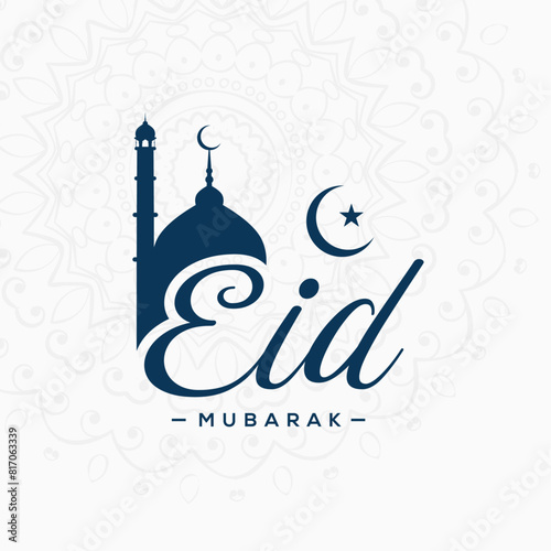 Eid Mubarak Icon Trendy Vector. Eid Mubarak Logo Trendy Design Vector.