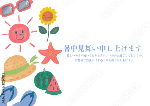 暑中見舞い_太陽、麦わら帽子、スイカのイラスト