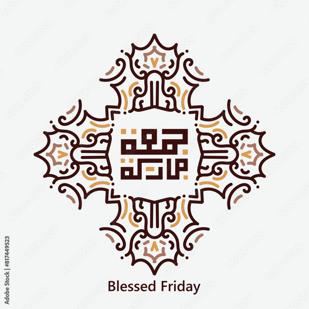 Obraz premium Happy Friday, Blessed Friday, Jumah Mubaraka in Arabic calligraphy