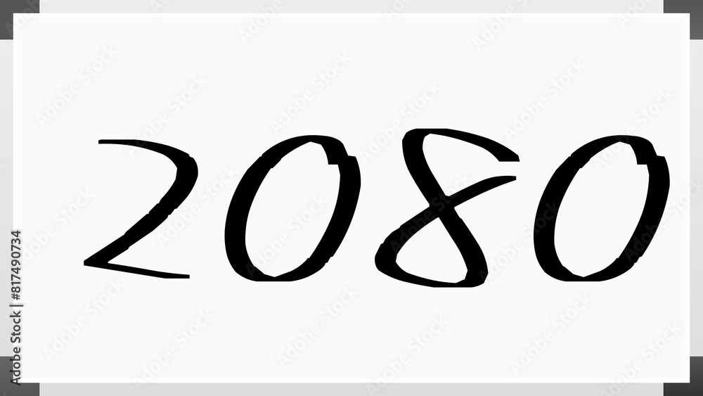 2080年のホワイトボード風イラスト 2080年のホワイトボード風イラスト