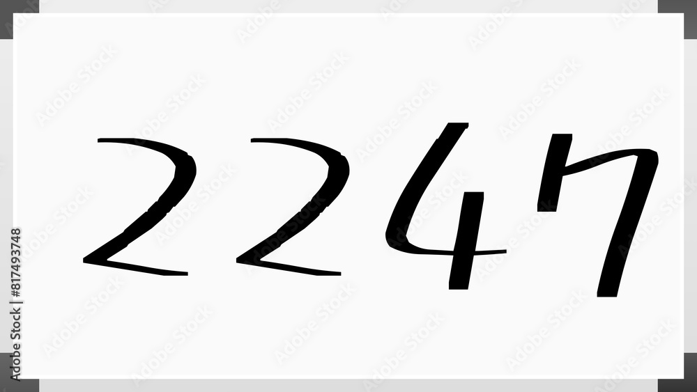 2247年のホワイトボード風イラスト 2247年のホワイトボード風イラスト