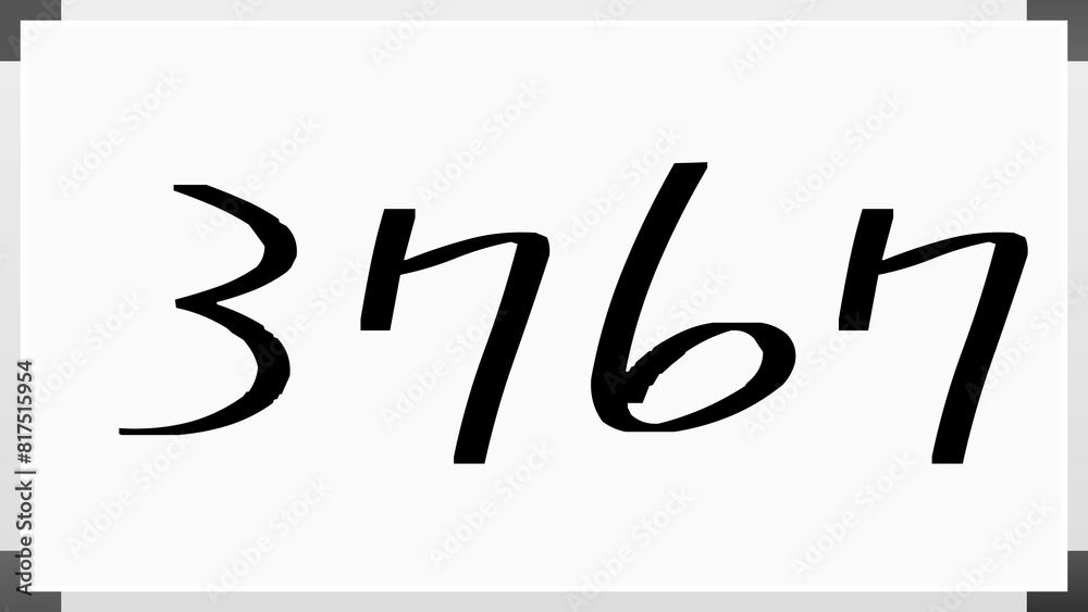 3767年のホワイトボード風イラスト 3767年のホワイトボード風イラスト