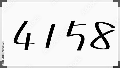 4158年のホワイトボード風イラスト