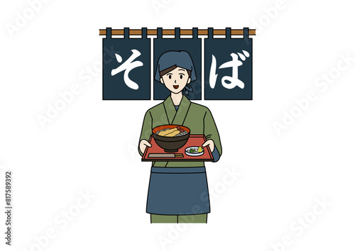 そば屋