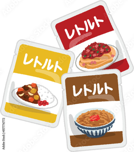 レトルト食品のイラスト