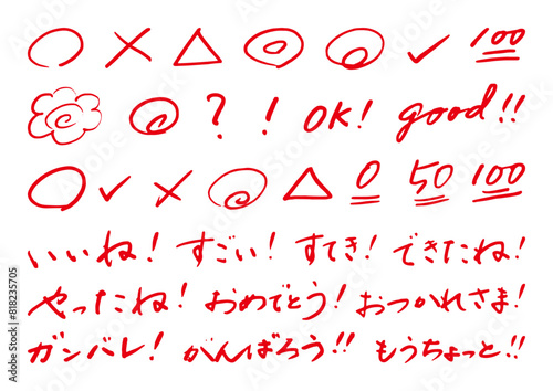 テストの採点素材　手描き　赤ペン