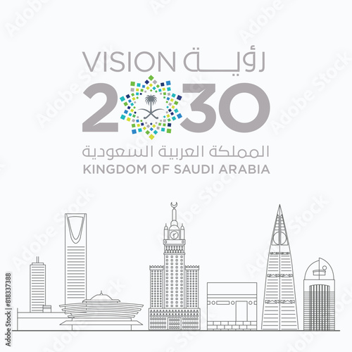 Outline art of Saudi Arabia with 2030 vision, Reyadh Season, Founding Day, National Days photo