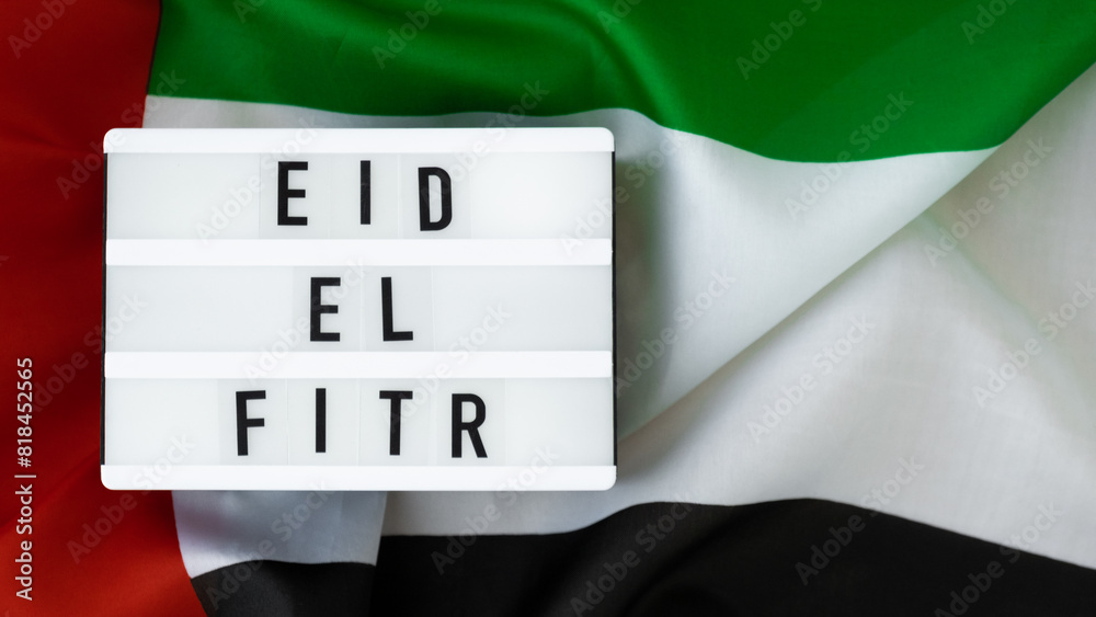 EID EL FITR Eid Mubarak Happy Holidays text frame on United Arab Emirates waving flag made