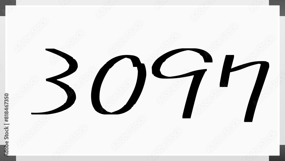 3097年のホワイトボード風イラスト 3097年のホワイトボード風イラスト