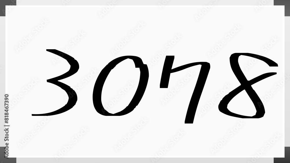 3078年のホワイトボード風イラスト 3078年のホワイトボード風イラスト