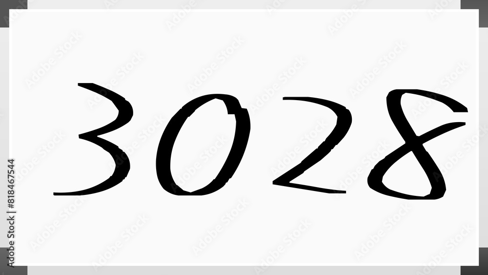 3028年のホワイトボード風イラスト 3028年のホワイトボード風イラスト
