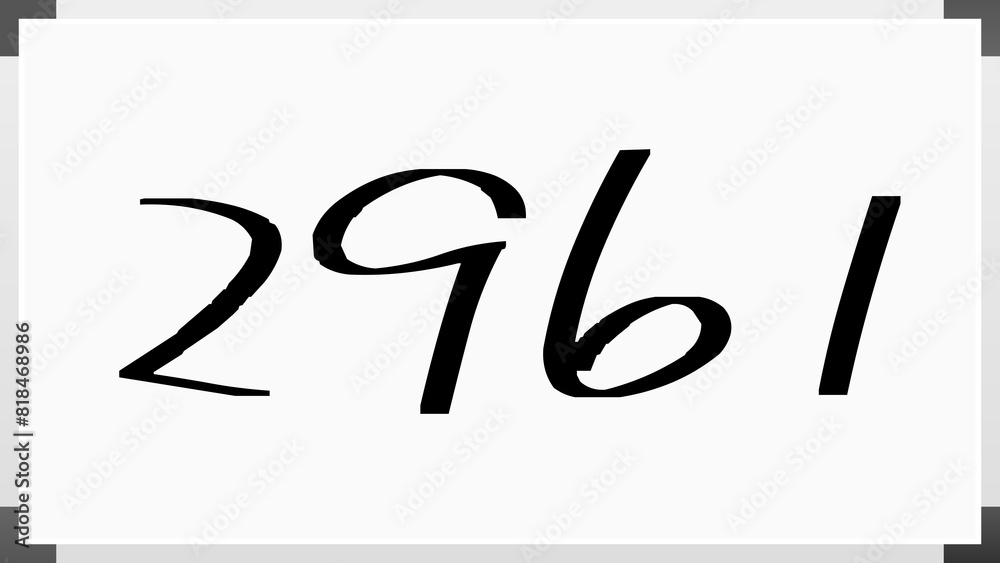 2961年のホワイトボード風イラスト