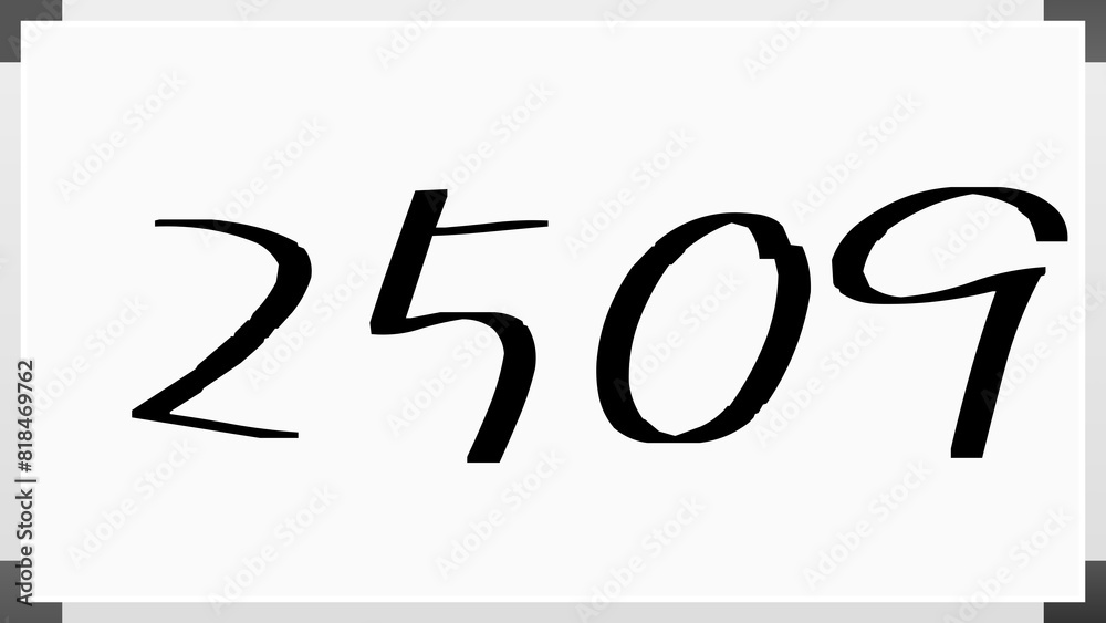 2509年のホワイトボード風イラスト 2509年のホワイトボード風イラスト