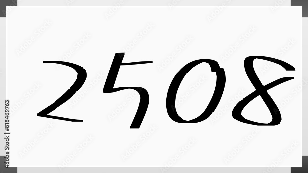 2508年のホワイトボード風イラスト 2508年のホワイトボード風イラスト